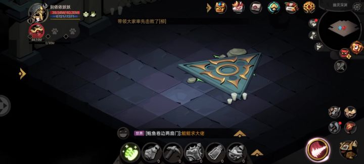 好玩,爱玩👍截图