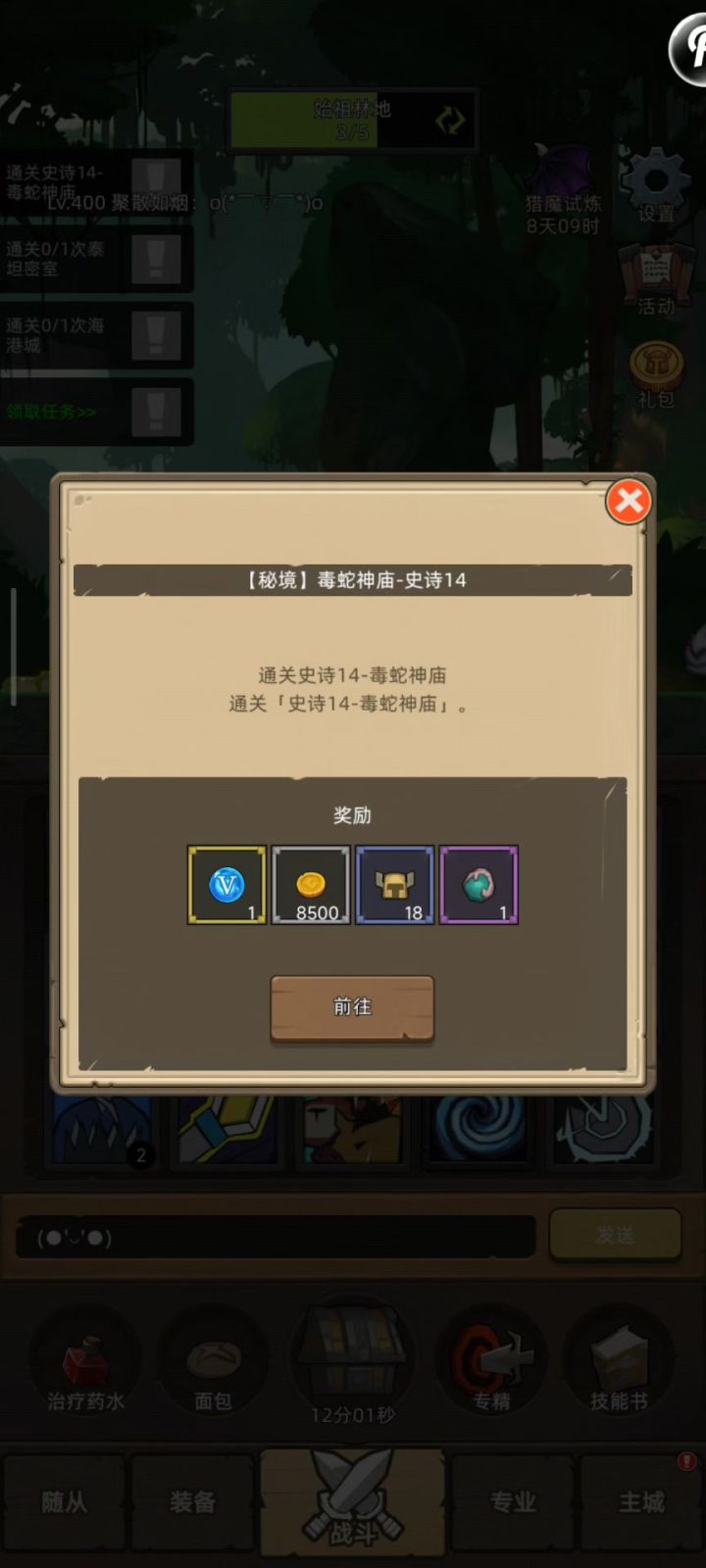 啥时候开新版本啊?截图