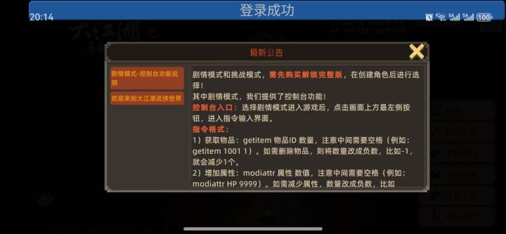 换个华为鸿蒙系统就玩不了了!截图