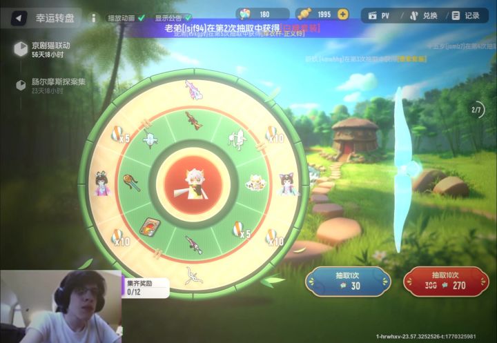 第一次出这么多皮肤,是爆率改了吗#香肠派对 #香肠派对手游截图