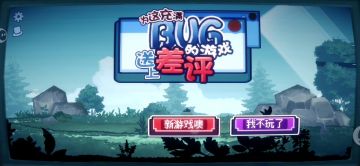速通