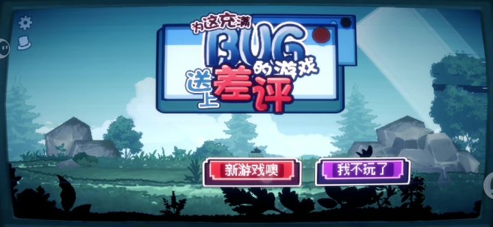 速通截图