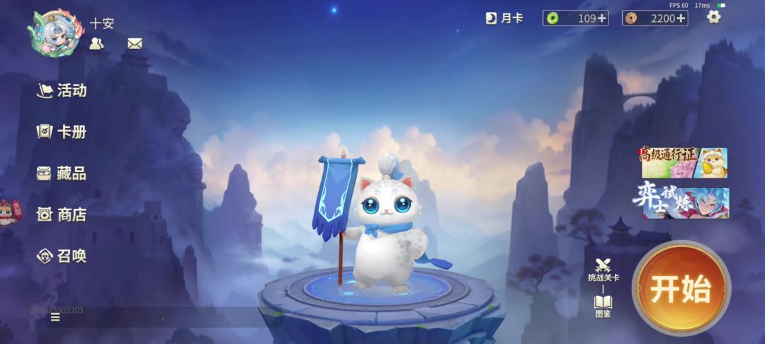 千机阵西施统帅-实战讲解-唐截图