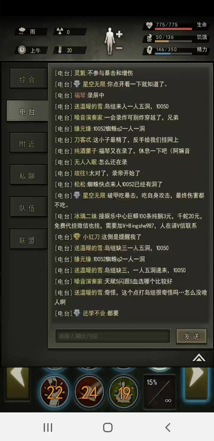 朕乃琴屎皇福琴截图