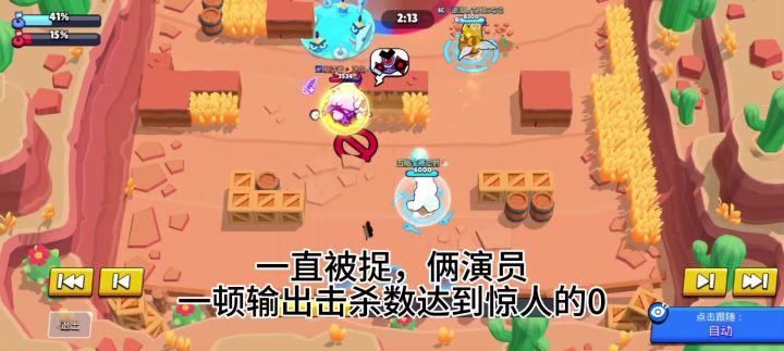 娱乐圈的来了都得跟这些神人学演技截图