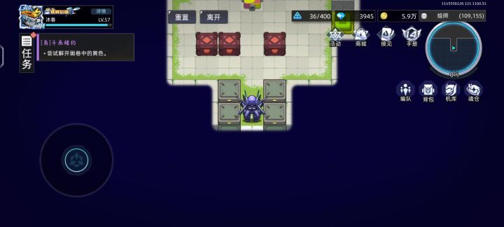 画师推箱子攻略截图