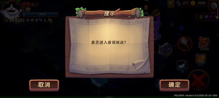 1100层电胡椒截图