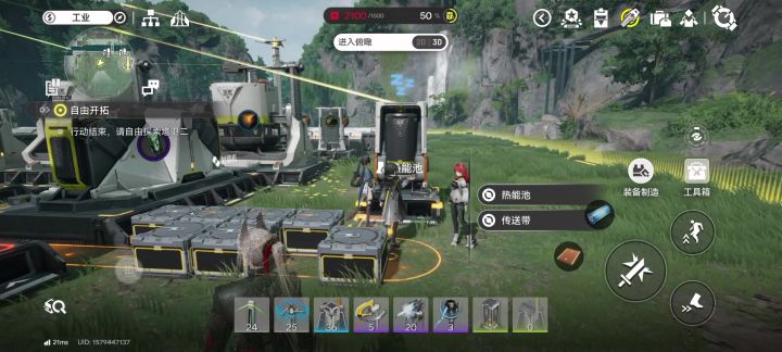 武陵基建极限控电截图