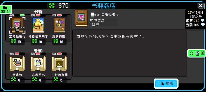 啊?直接370幸运吗截图