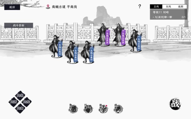 游戏还不错,不卡体力不氪金截图