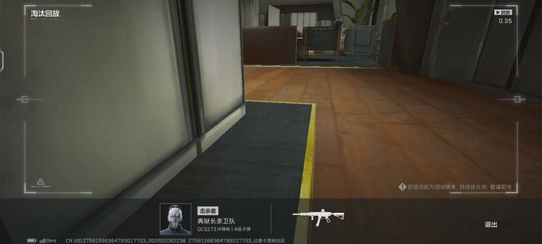 video-5494947