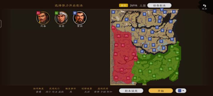 问题反馈截图