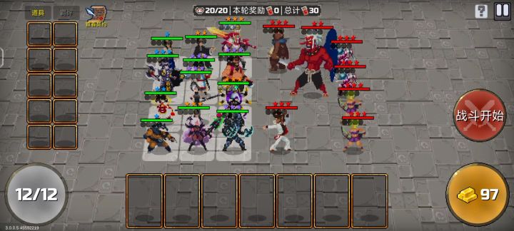 精灵王加达摩剑直接无敌截图