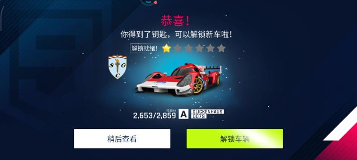 这爆率？截图