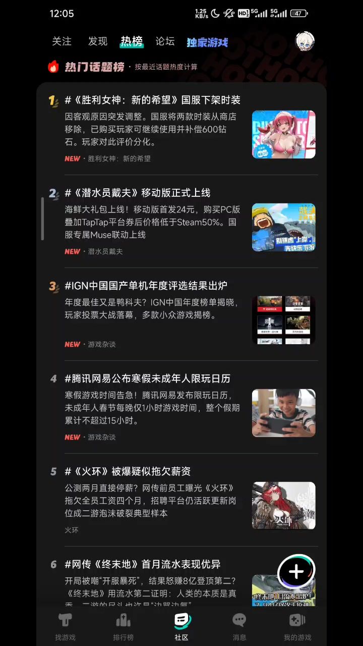 ？？截图