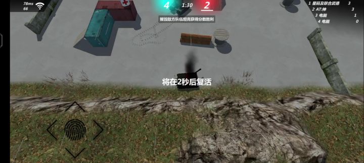 他是怎么发射炮弹的🤔截图