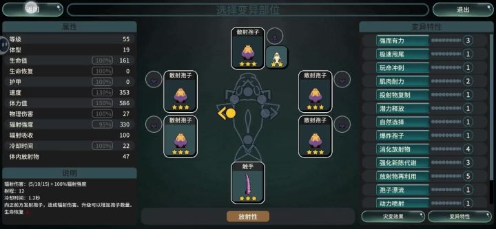 孢子还是有画面的,就像烟花炸图截图