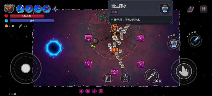 打一半发现不对劲截图