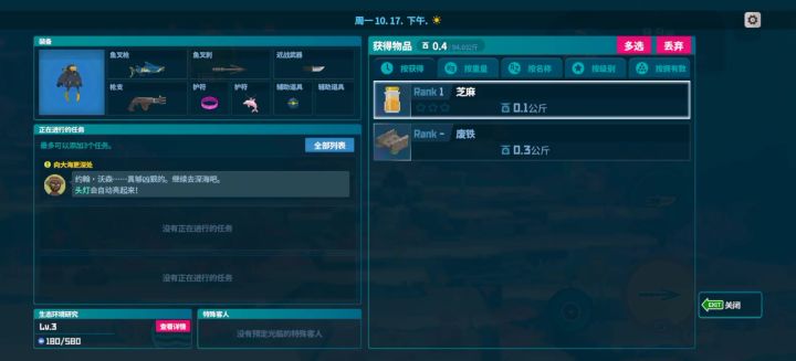 莫名其妙的bug截图