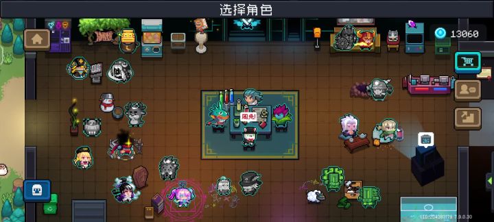 有一起玩的吗截图