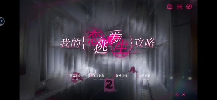 如何输入名字教程!!!截图