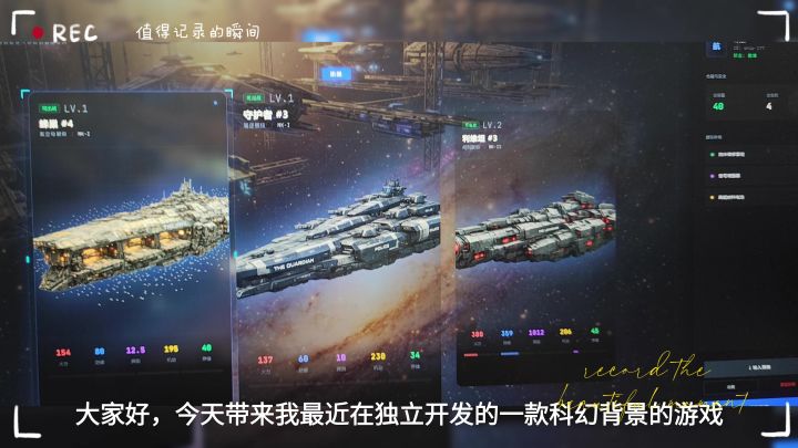 我的科幻宇宙独游,他来了截图