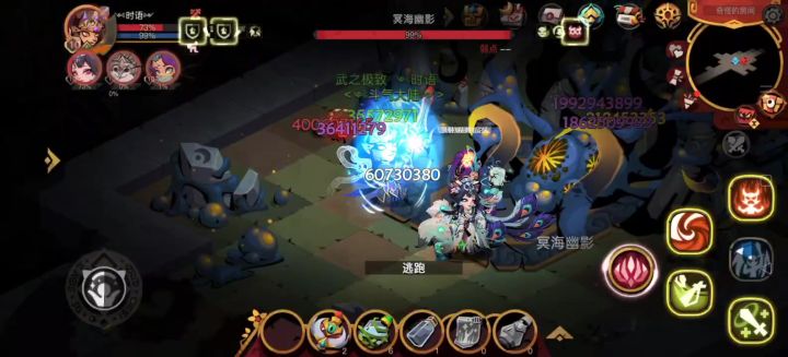 战神木剑勇闯精英章鱼截图