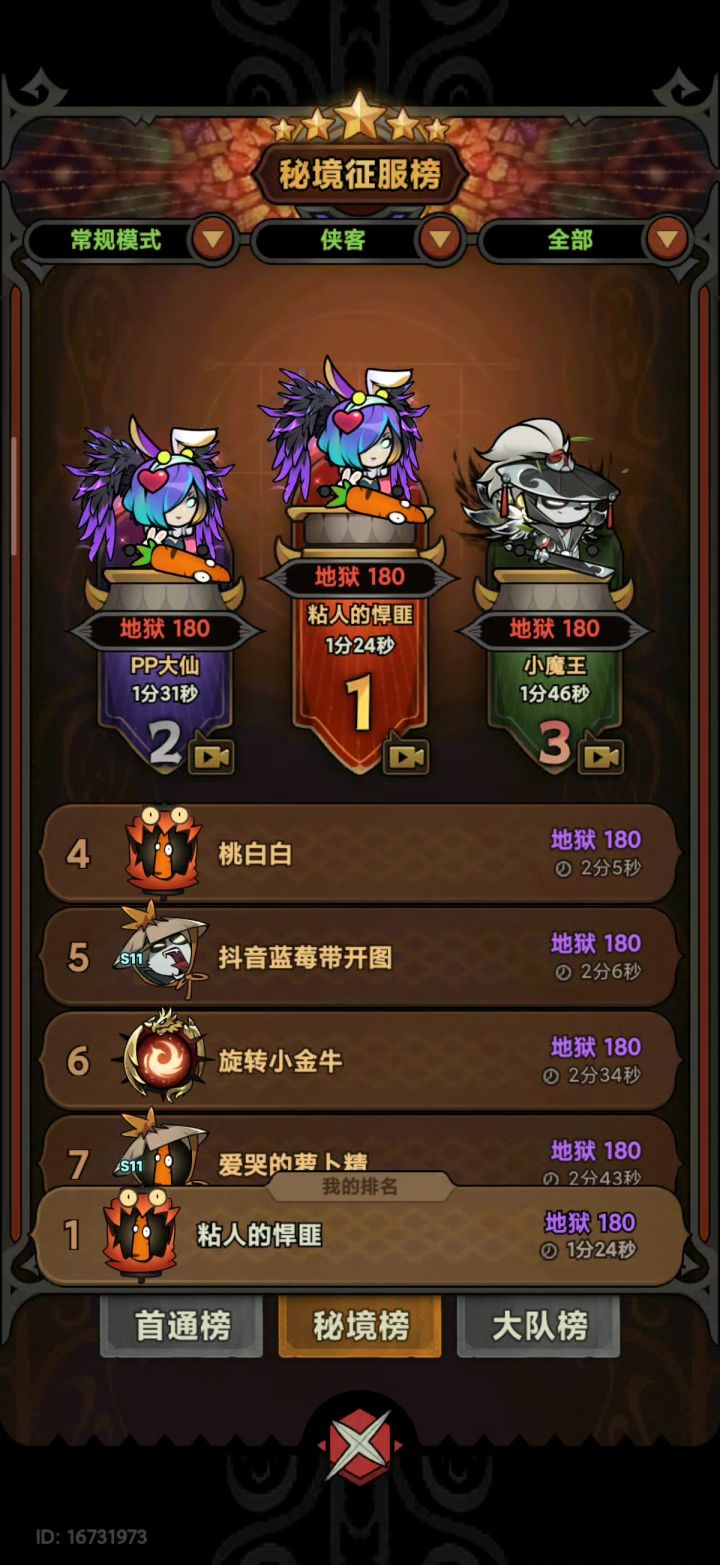 契约花灵(残血花灵)180竞速视频截图