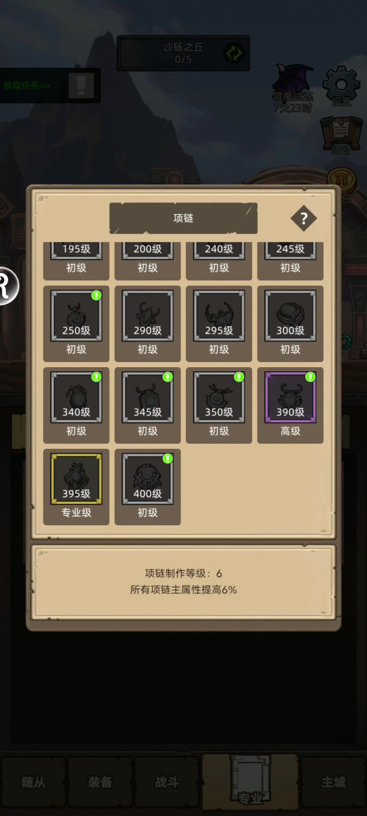 红，概率好像提高了截图