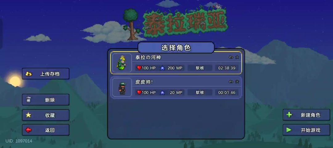 video-5495315