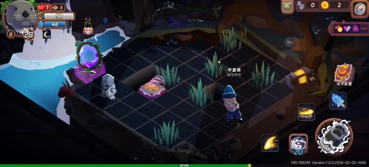 獭师傅的强度无需多言截图