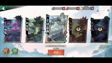 录频：540万韩立掌命99-1过boss1（最坚固的三角防守）