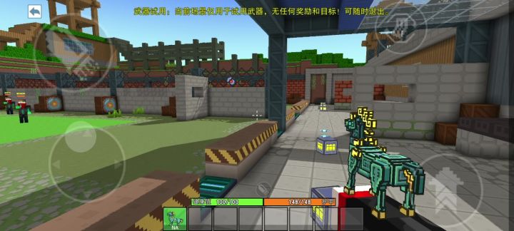 音效.mp3截图