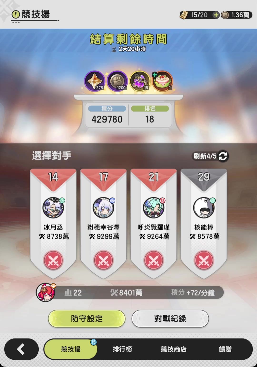 video-5495470
