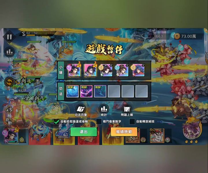 92-2 没那么简单截图