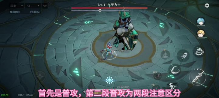 云昭技能讲解及实战演示(视频版)截图