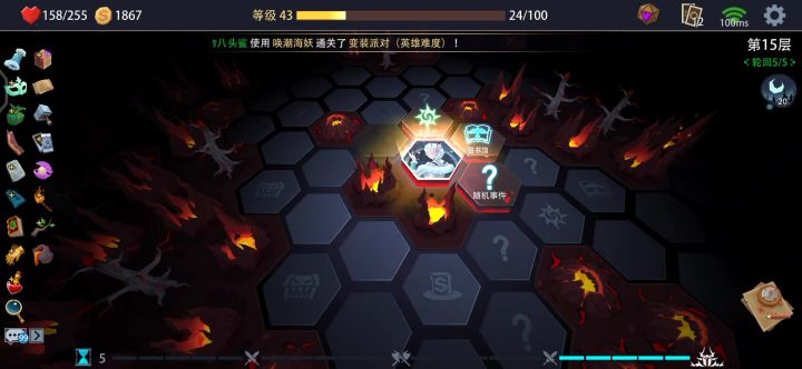 压废还要看我晨曦显灵截图