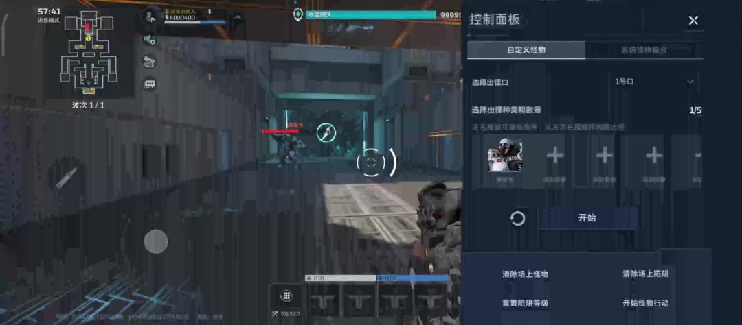 冥河之矛填装，挂载插件截图