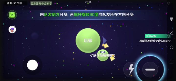 给我气笑了截图