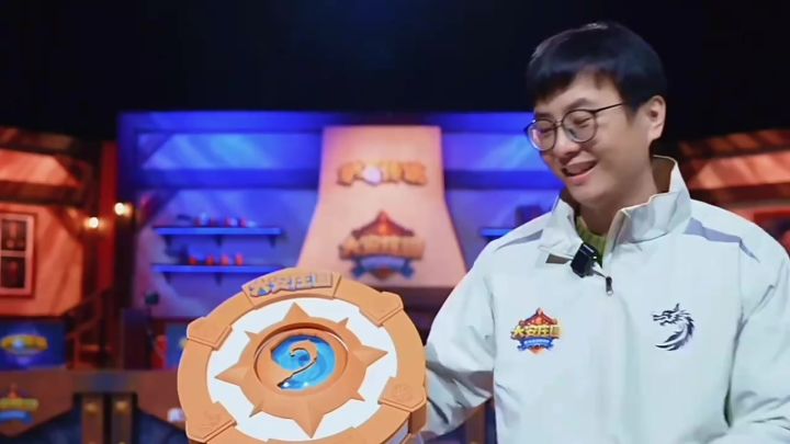 大安全球赛结束截图