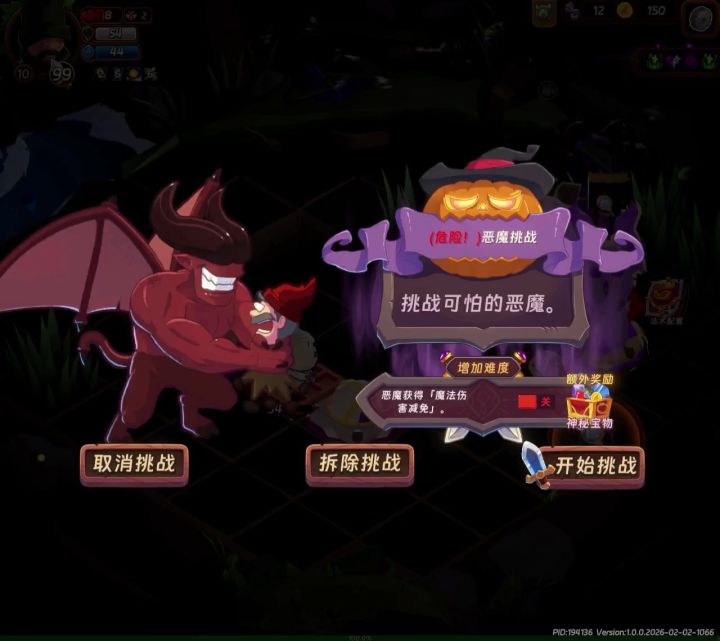终于让我找到亨特比较爽的玩法了截图