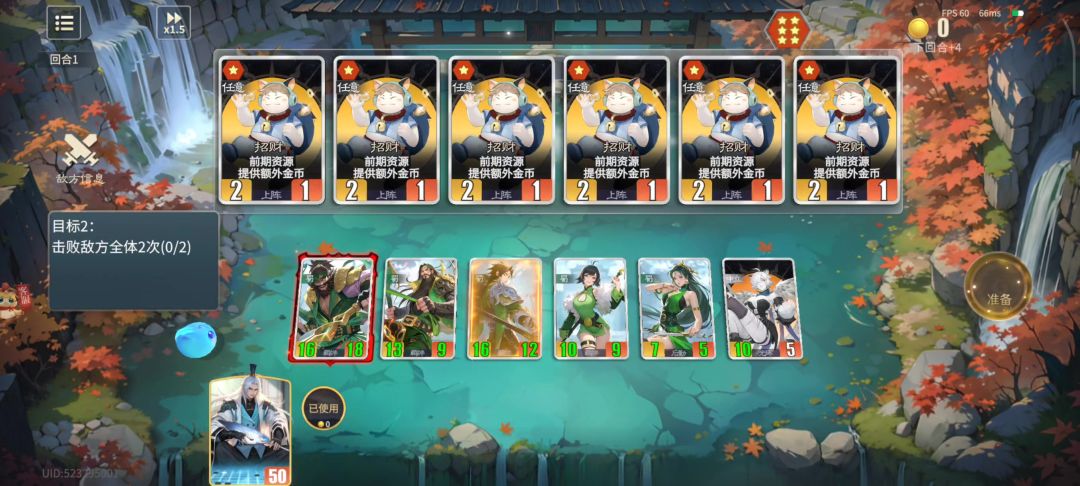 能不能赢全看系统“运气”？截图