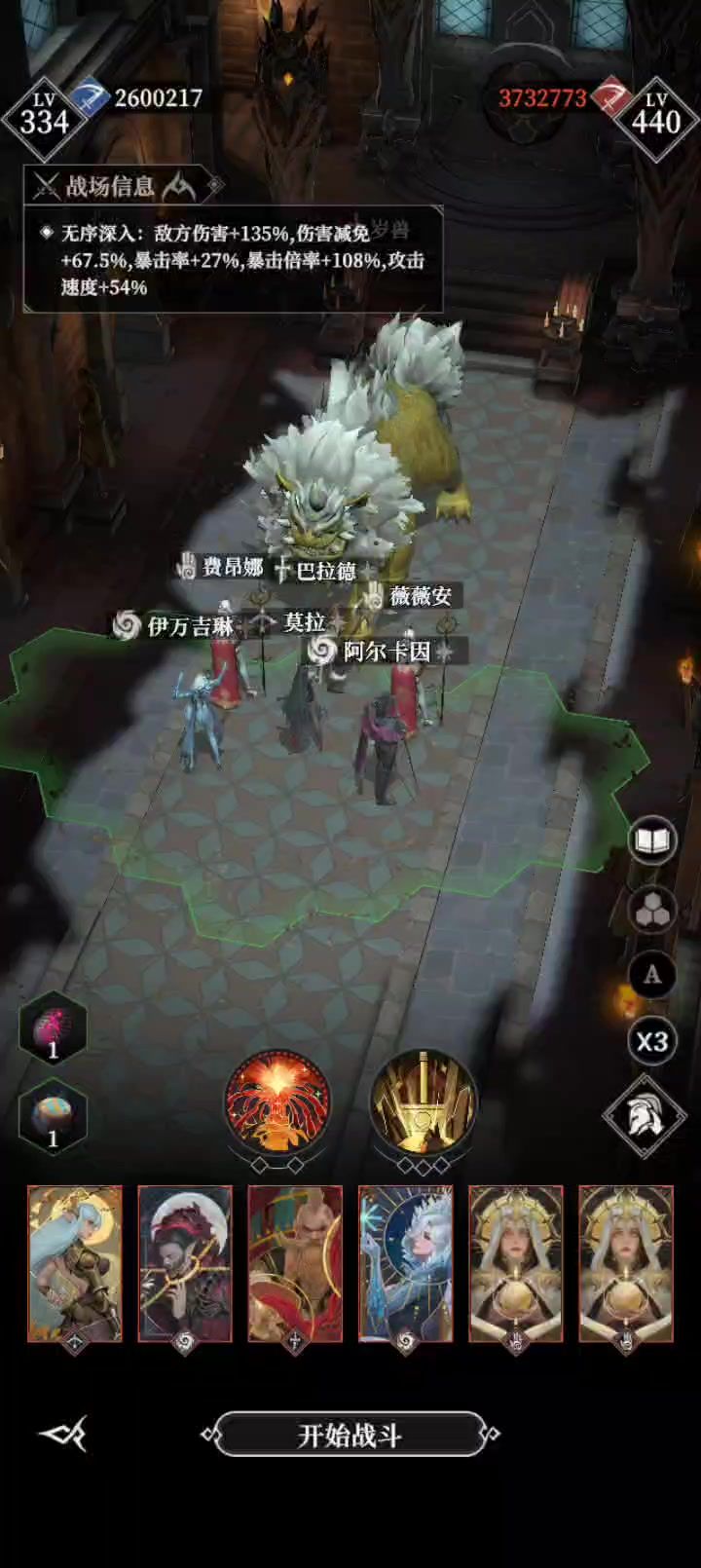 无序13的年兽改了之后变难了截图