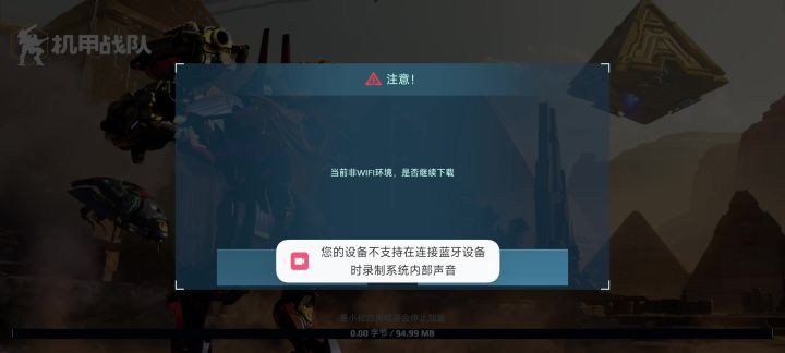 更新不了截图