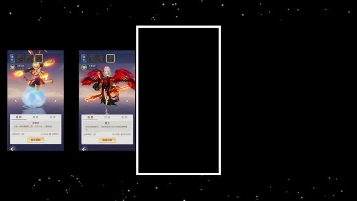 灵兽大冒险珍惜神兽年截图
