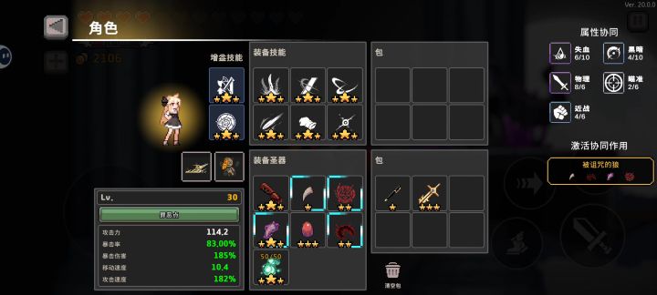 难八色欲咒狼吸血鬼:牢贝力微,饭否?截图