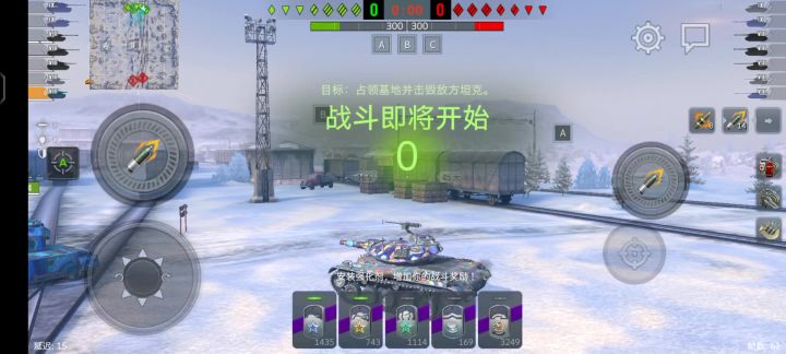 你们说说我怎么玩截图