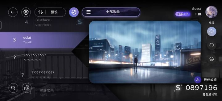 神秘小巧思截图