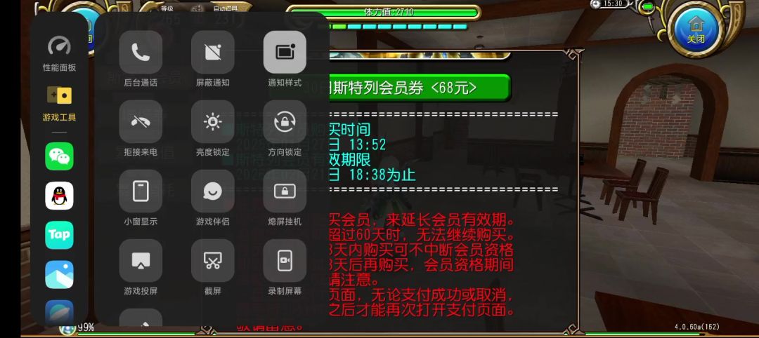 video-5496027