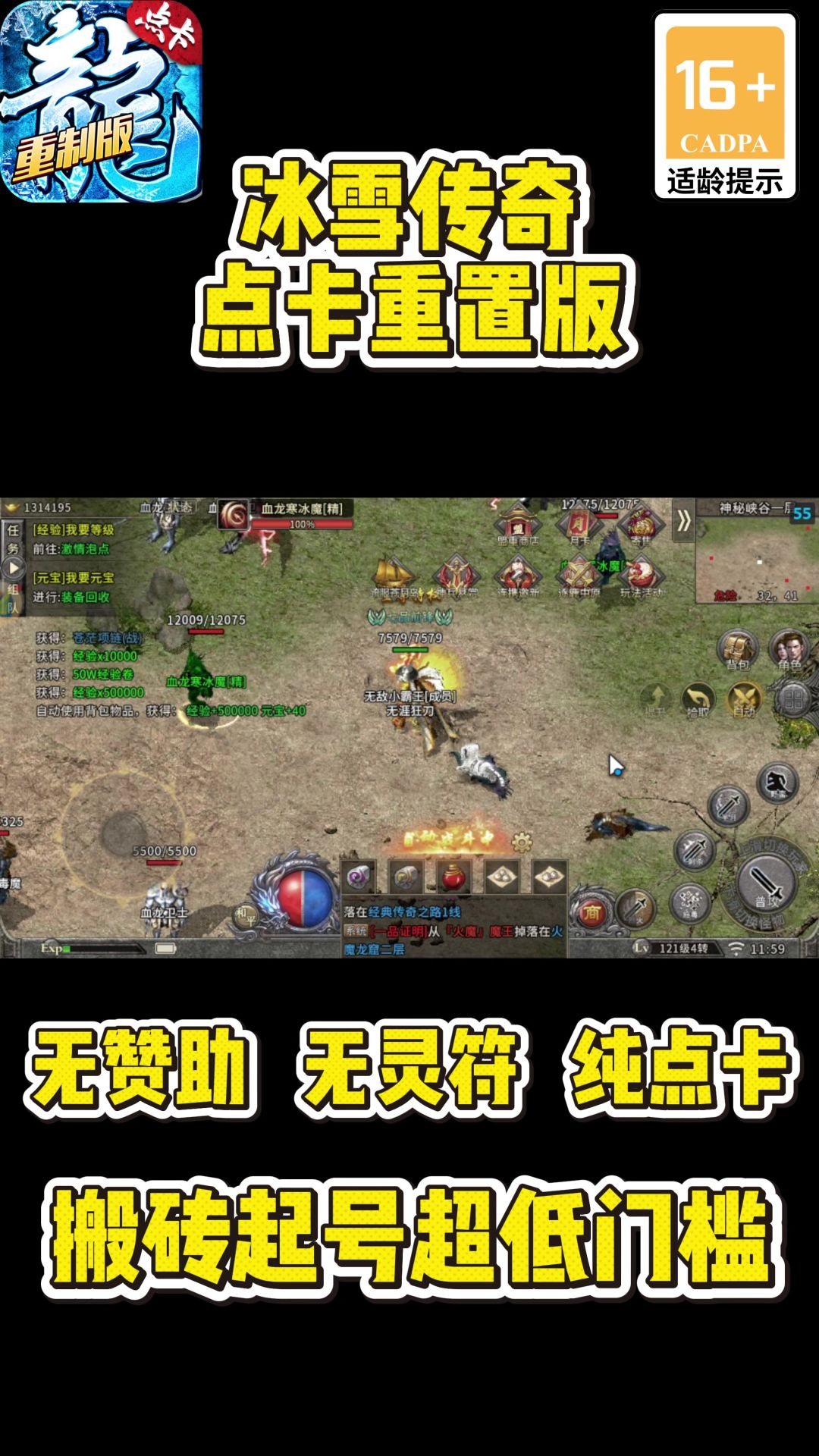 video-5496089
